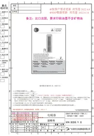 Notice EQUATION FLIP Calentador de ventilador