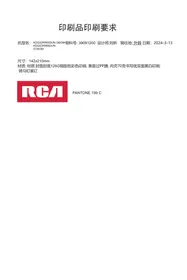 TC-LE43K-AN2401 RCA