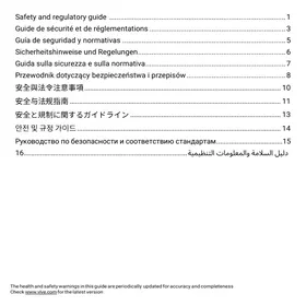 Notice HTC 2QCJ100 Base station