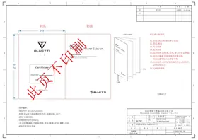 Notice BLUETTI AC70P Station d'alimentation portable