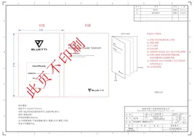 Notice BLUETTI AC70 Station d'alimentation portable