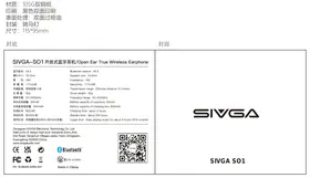 Notice SIVGA SIVGA SO1 Słuchawki