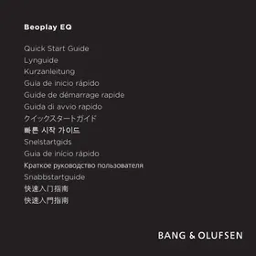 BANG &amp; OLUFSEN Beoplay EQ - Casques et écouteurs
