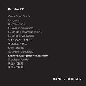 BANG &amp; OLUFSEN Beoplay EX - Casques et écouteurs