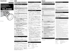 FUJIFILM TCLX100II - Accessoire photo