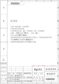 WFQR1014EVAJMW HISENSE