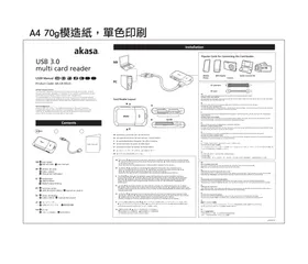 Notice AKASA AKCR05U3 Lecteur de mémoire