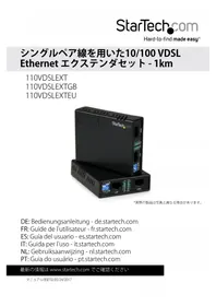 Notice StarTech.com 110VDSLEXT Wifi中継器
