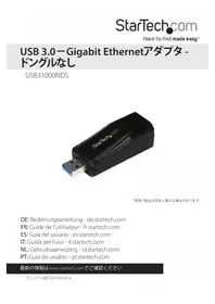 Notice StarTech.com USB31000NDS ネットワークカード / アダプター