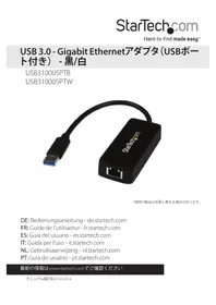 Notice StarTech.com USB31000SPTB ネットワークカード / アダプター
