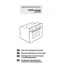 WHIRLPOOL AKP 454 - Електрична духовка