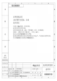 HISENSE WFH 8014 - Washing machine