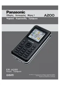 PANASONIC EBA200 - Κινητό τηλέφωνο