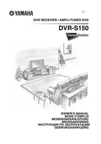 YAMAHA DVRS150 - усилитель домашнего кинотеатра
