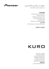 Kuro KRPS02 PIONEER