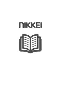 BOXX NIKKEI