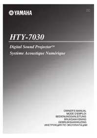 YAMAHA HTY7030 - Динамики