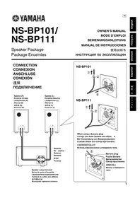 YAMAHA NSBP111 - 扬声器