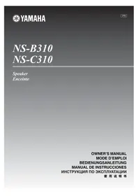 YAMAHA NSB310 - Динамики