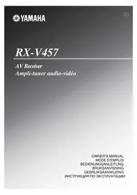 YAMAHA RXV457 - усилитель домашнего кинотеатра