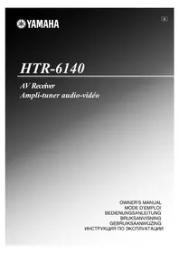 YAMAHA HTR6140 - усилитель домашнего кинотеатра