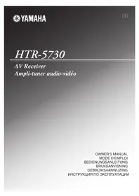 YAMAHA HTR5730 - усилитель домашнего кинотеатра