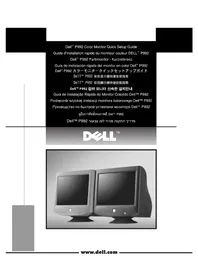 P992 DELL
