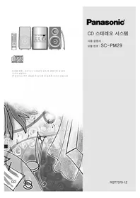 PANASONIC SCPM29 - 하이파이 시스템