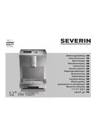 SEVERIN S2 Plus One Touch KV 8021 - 커피 메이커
