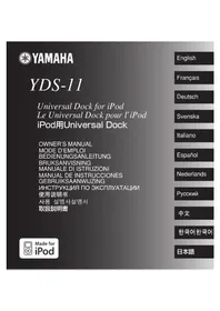 Notice YAMAHA YDS11 スピーカー