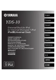 Notice YAMAHA YDS10 スピーカー
