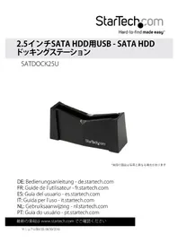 Notice StarTech.com SATDOCK25U Autres accessoires informatique