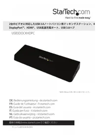 Notice StarTech.com USB3DOCKHDPC Autres accessoires informatique