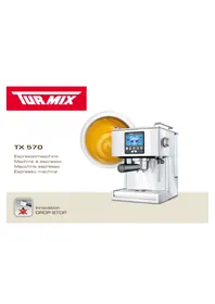 Turmix TX 570 - Machine à café
