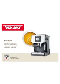 Turmix TX 520 - Machine à café