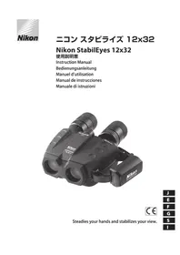 NIKON Stabileyes 12x32 - Prismáticos