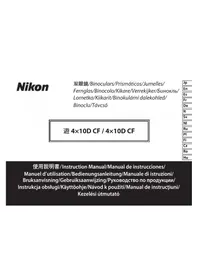 4x10DCF NIKON