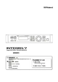 Notice ROLAND INTEGRA7 Convertisseur audio/vidéo