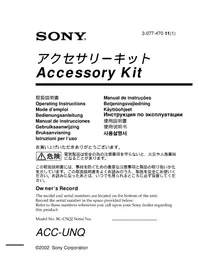 Notice SONY ACCUNQ Batterioplader