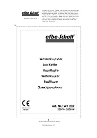 WK 232 Efbe-Schott