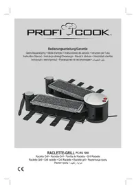 PCRG 1068 PROFICOOK
