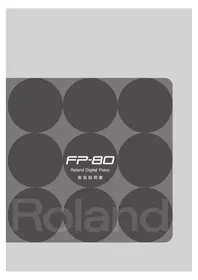 Notice ROLAND FP80 Clavier numérique