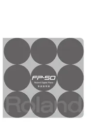 Notice ROLAND FP50 Clavier numérique