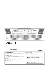 Notice ROLAND BK3 Clavier numérique