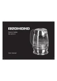 RKG151E Redmond