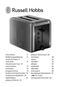 RUSSELL HOBBS Illumina 2017056 - тостер
