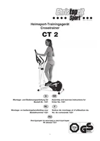 Christopeit CT 2 - Эллиптический тренажер