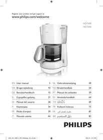 PHILIPS HD7448/10 - เครื่องชงกาแฟ