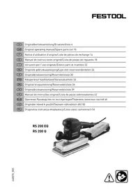 FESTOOL RS 200 Q - шлифовальная машина