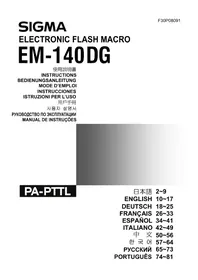 EM140 DG Macro (Pentax) SIGMA
